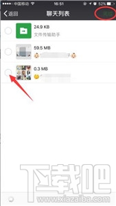 微信聊天記錄怎么導出？新版微信聊天記錄怎么導出到其他手機？