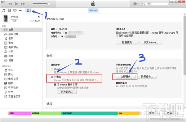 微信聊天記錄怎么導出？新版微信聊天記錄怎么導出到其他手機？
