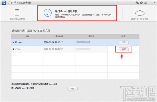 微信聊天記錄怎么導出？新版微信聊天記錄怎么導出到其他手機？
