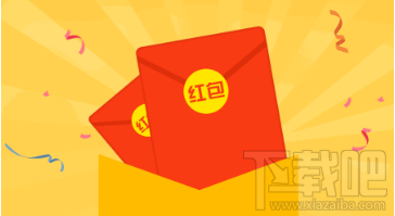 支付寶螞蟻花唄返現紅包怎么使用？