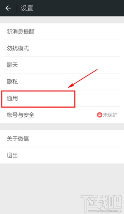 微信朋友圈怎么批量刪除？微信朋友圈批量刪除方法