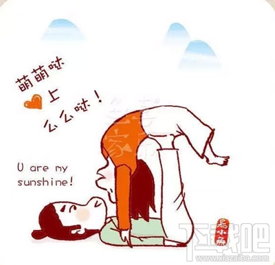 微信情人節表情雨怎么下？2017年情人節微信表情雨口令匯總