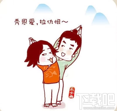 微信情人節表情雨怎么下？2017年情人節微信表情雨口令匯總