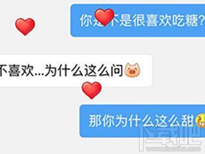 微信情人節表情雨怎么下？2017年情人節微信表情雨口令匯總