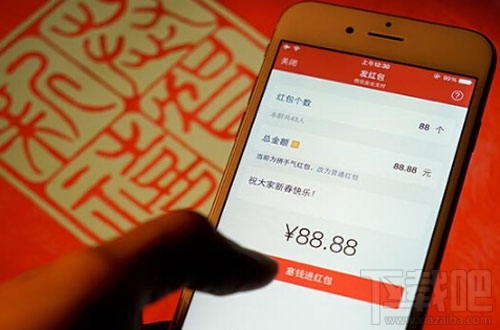 情人節微信紅包發多少好？情人節微信紅包數字含義大全