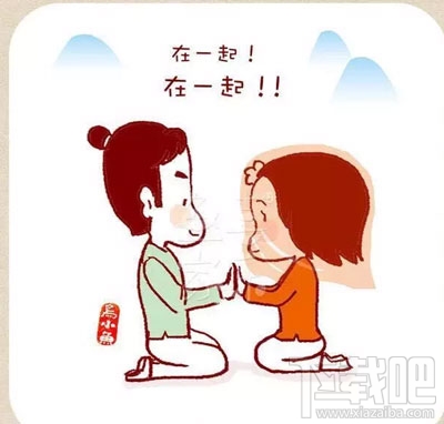 微信情人節表情雨怎么下？2017年情人節微信表情雨口令匯總