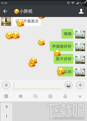 微信情人節表情雨怎么下？2017年情人節微信表情雨口令匯總