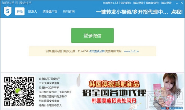 微信僵尸粉怎么清理？如何清理微信僵尸粉