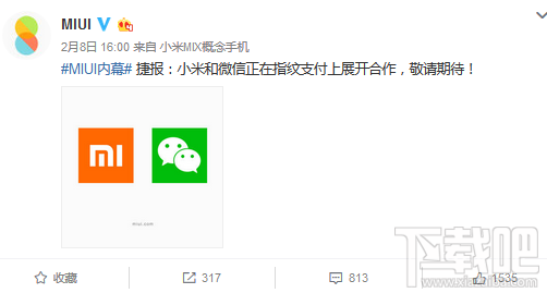 小米6支持微信指紋支付嗎？小米6或率先支持微信指紋支付