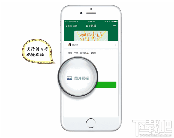 微信怎么購買咖啡兌換卡？微信怎么贈送給朋友星禮卡？