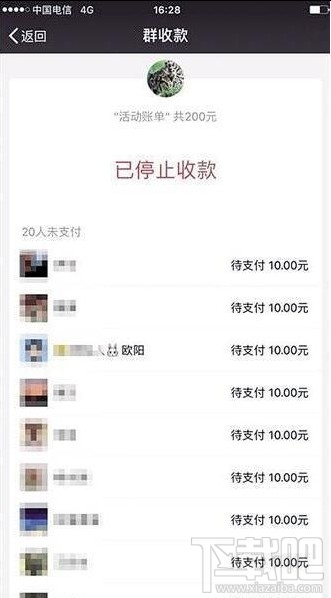 微信綠包怎么發？微信綠包功能怎么使用？