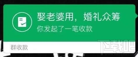 微信綠包怎么發？微信綠包功能怎么使用？