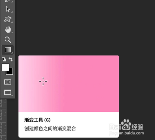如何用PS軟件制作小清新手機壁紙
