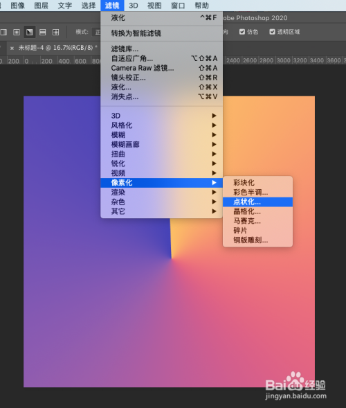如何用PS軟件制作小清新手機壁紙