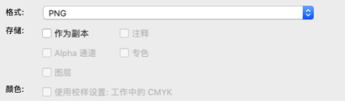 如何用PS軟件制作小清新手機壁紙