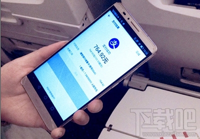 支付寶在飛機上能用嗎？
