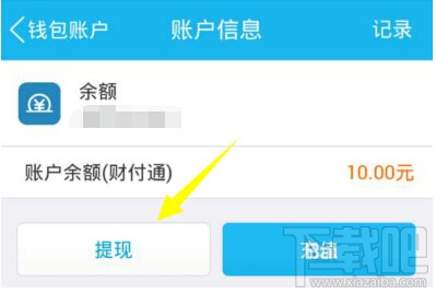 qq紅包怎么提現？2017qq紅包怎么提現？
