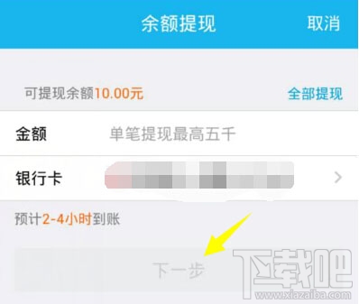 qq紅包怎么提現？2017qq紅包怎么提現？