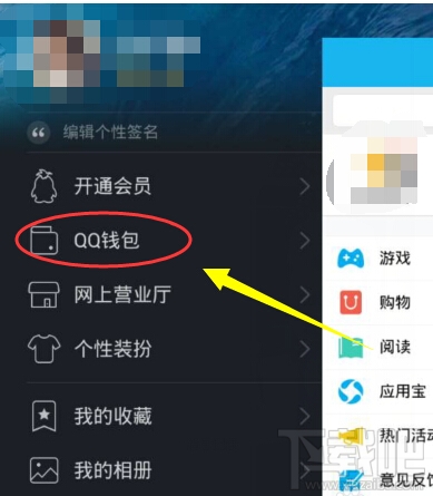 qq紅包怎么提現？2017qq紅包怎么提現？
