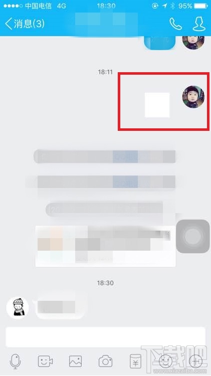 qq紅包變白框怎么解決？qq紅包變白框解決辦法