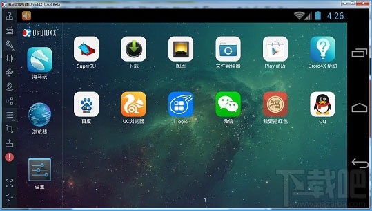 如何設置qq紅包自動領??？qq紅包自動搶