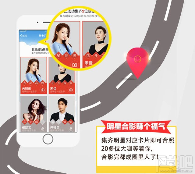 qq明星紅包怎么搶？qq明星紅包什么時候開始？