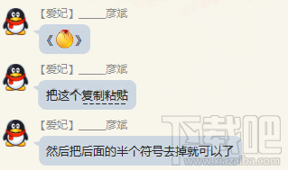 qq假口令紅包怎么發(fā)？qq發(fā)假口令紅包