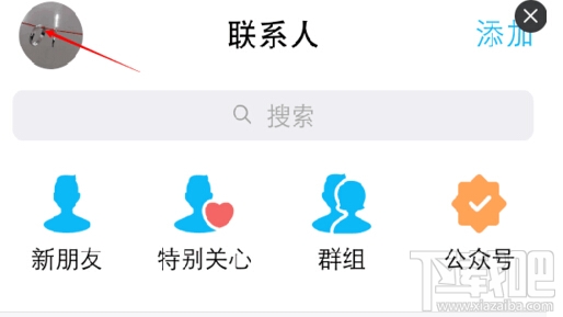 qq紅包怎么充值話費？qq紅包充話費