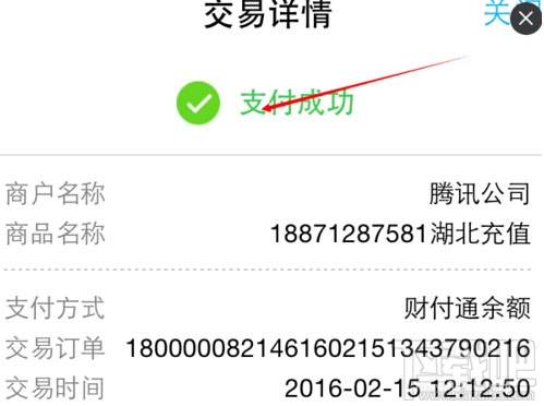 qq紅包怎么充值話費？qq紅包充話費