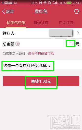 如何領(lǐng)取qq專(zhuān)享紅包？qq專(zhuān)享紅包怎么領(lǐng)？
