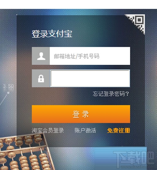 2017春節(jié)支付寶紅包怎么領取？支付寶春節(jié)紅包領取攻略大全