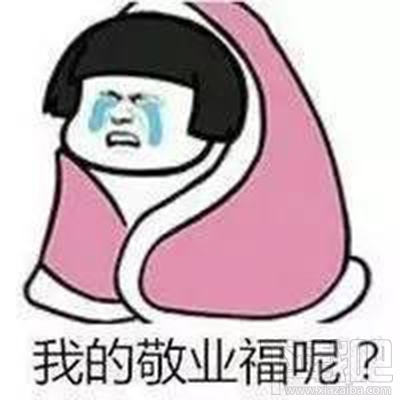 2017支付寶集五福表情包 支付寶集福表情包合集