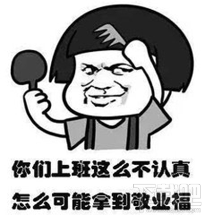 2017支付寶集五福表情包 支付寶集福表情包合集