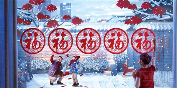 支付寶福字掃福字攻略 支付寶福字收集攻略