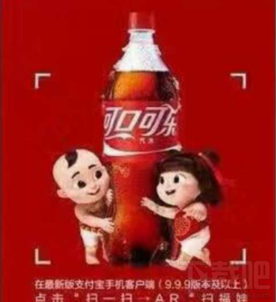 支付寶愛國福掃不到怎么回事？支付寶愛國福掃不到解決方法