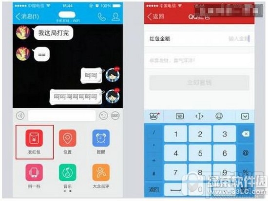 qq紅包和微信紅包互通嗎 qq紅包和微信紅包區別是什么