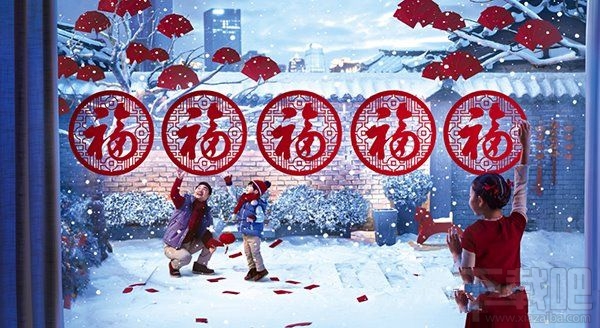 2017支付寶怎么玩？春節qq紅包怎么玩？2017春節紅包攻略