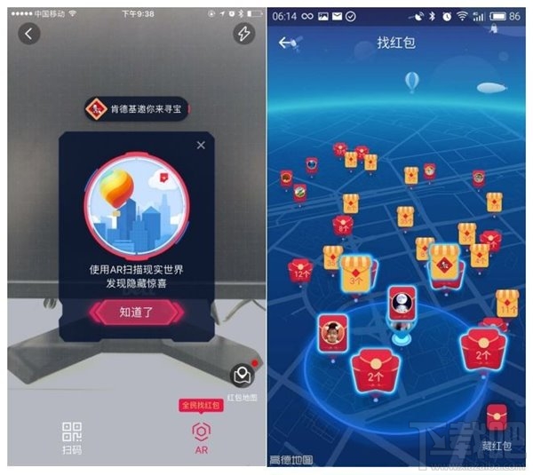 2017支付寶怎么玩？春節qq紅包怎么玩？2017春節紅包攻略