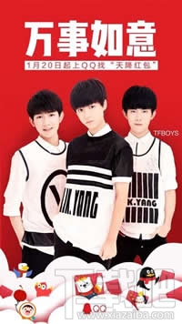 qq天降紅包怎么搶？qq天降紅包怎么玩？