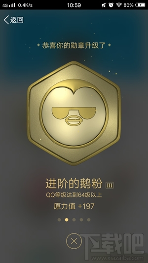 手機qq身份證怎么看？qq身份證在哪看