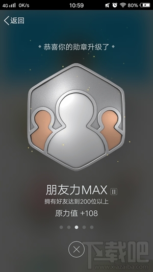 手機qq身份證怎么看？qq身份證在哪看