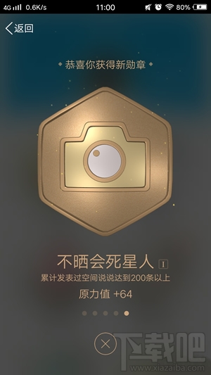 手機qq身份證怎么看？qq身份證在哪看