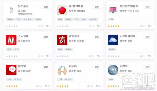 支付寶小程序在哪里打開？支付寶小程序怎么打開