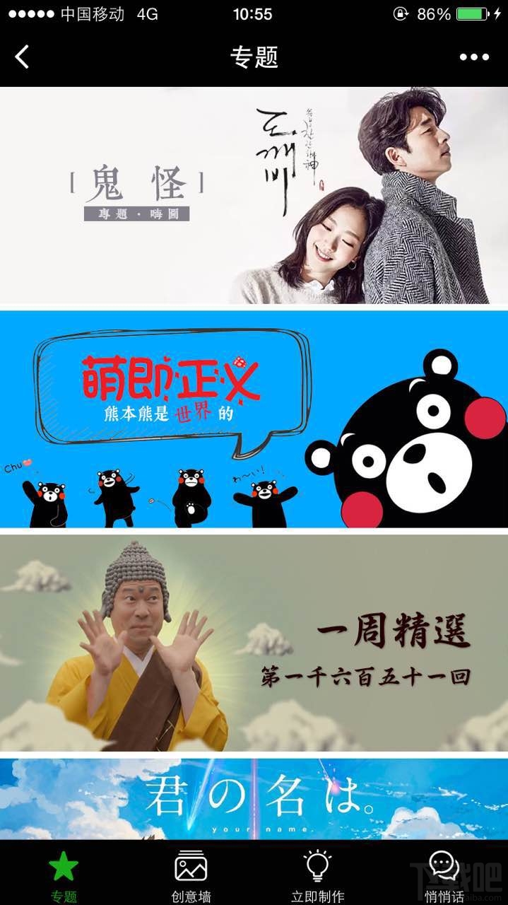 微信小程序搜索不到應用怎么辦？微信小程序怎么搜索？