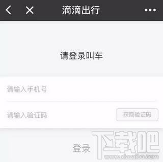微信小程序常見問題 微信小程序常見問題解答匯總