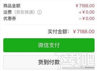 微信小程序常見問題 微信小程序常見問題解答匯總