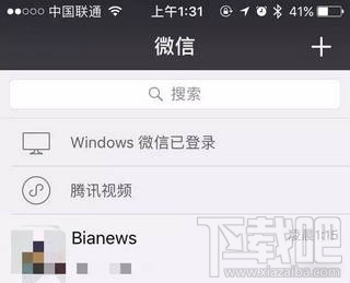 微信小程序常見問題 微信小程序常見問題解答匯總