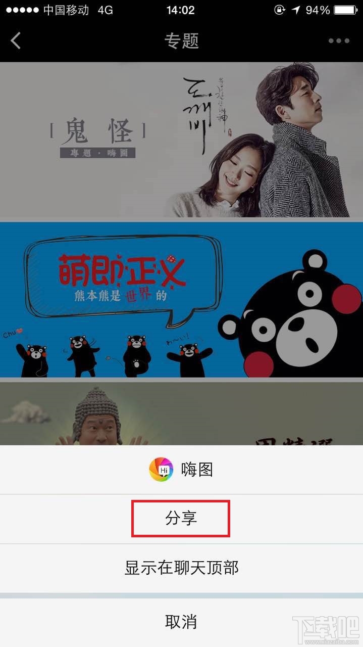 微信小程序怎么用？微信小程序體驗(yàn)全攻略