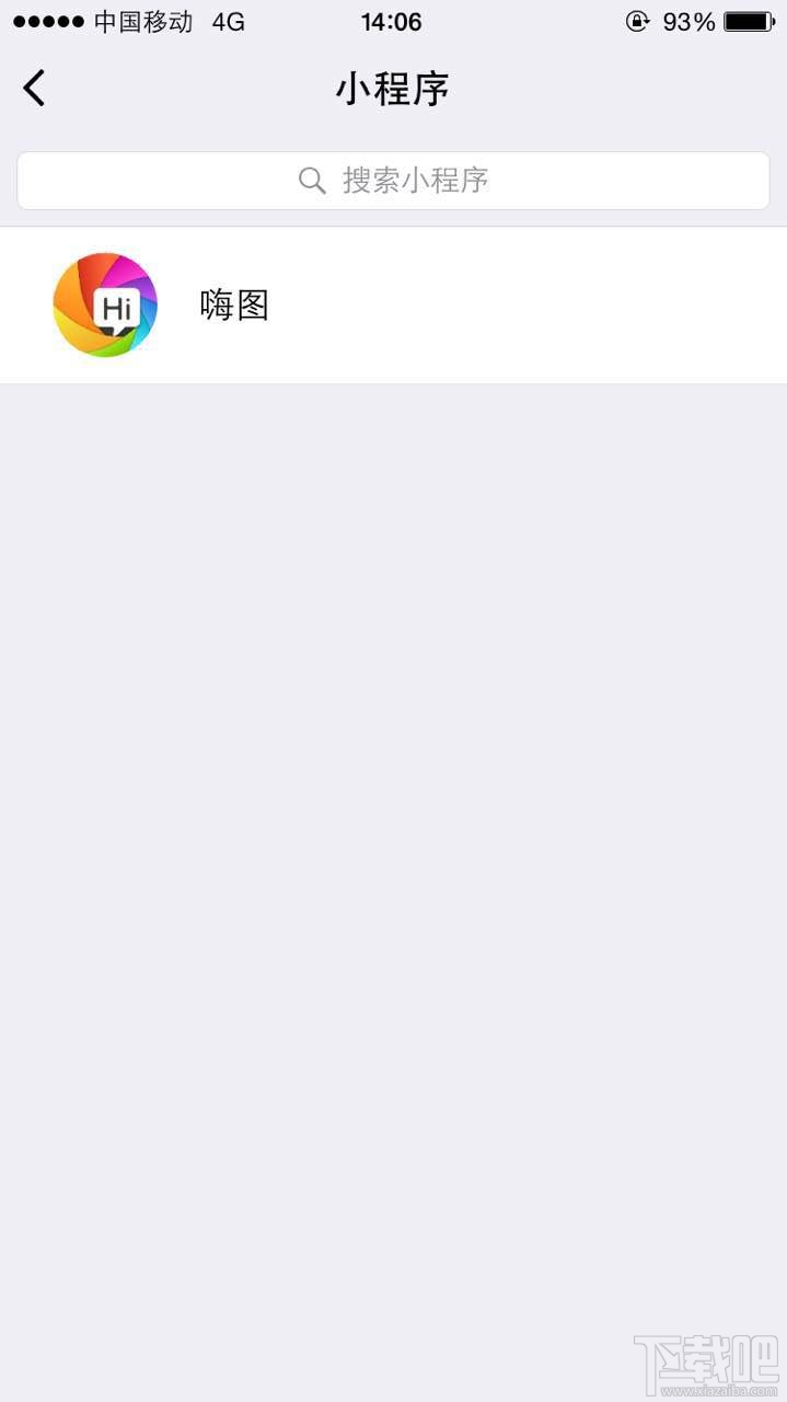 微信小程序怎么用？微信小程序體驗(yàn)全攻略