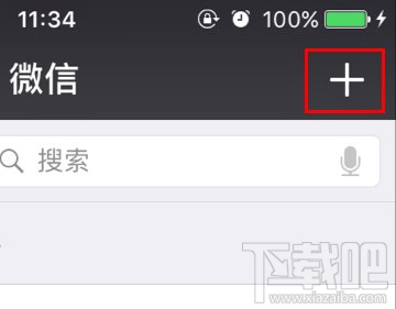 微信小程序怎么用？微信小程序體驗(yàn)全攻略